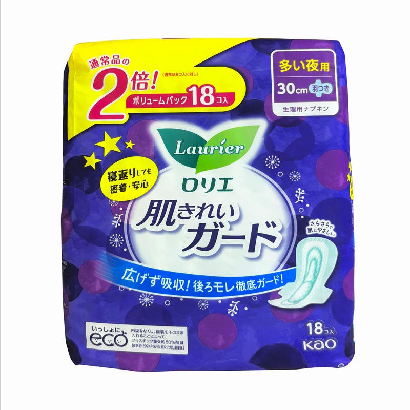 Băng vệ sinh nội địa Nhật Laurier (Ban Ngày, ban Đêm), (Có Cánh, không Cánh) — ảnh 2
