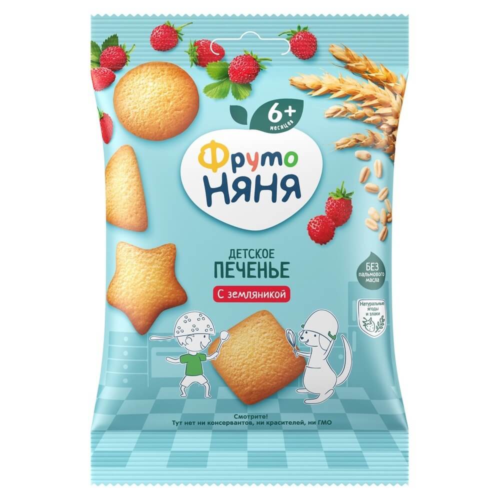 Bánh ăn dặm Fruto 6M+ 120g — ảnh 3