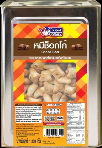Qùa tặng sữa nước Aptamil Gold vàng — ảnh 4