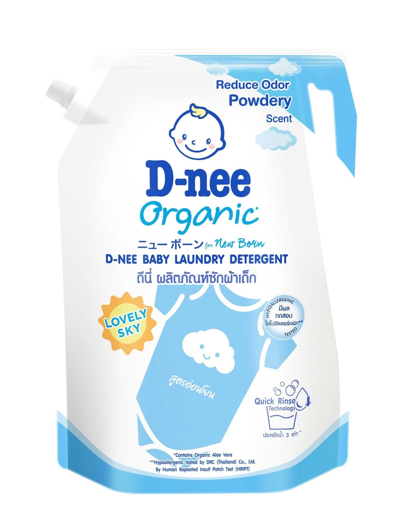 Nước giặt quần áo trẻ em Dnee 3000ml (Màu Trắng, Hồng, Organic Xanh lá, Tím, Xanh dương) — ảnh 17