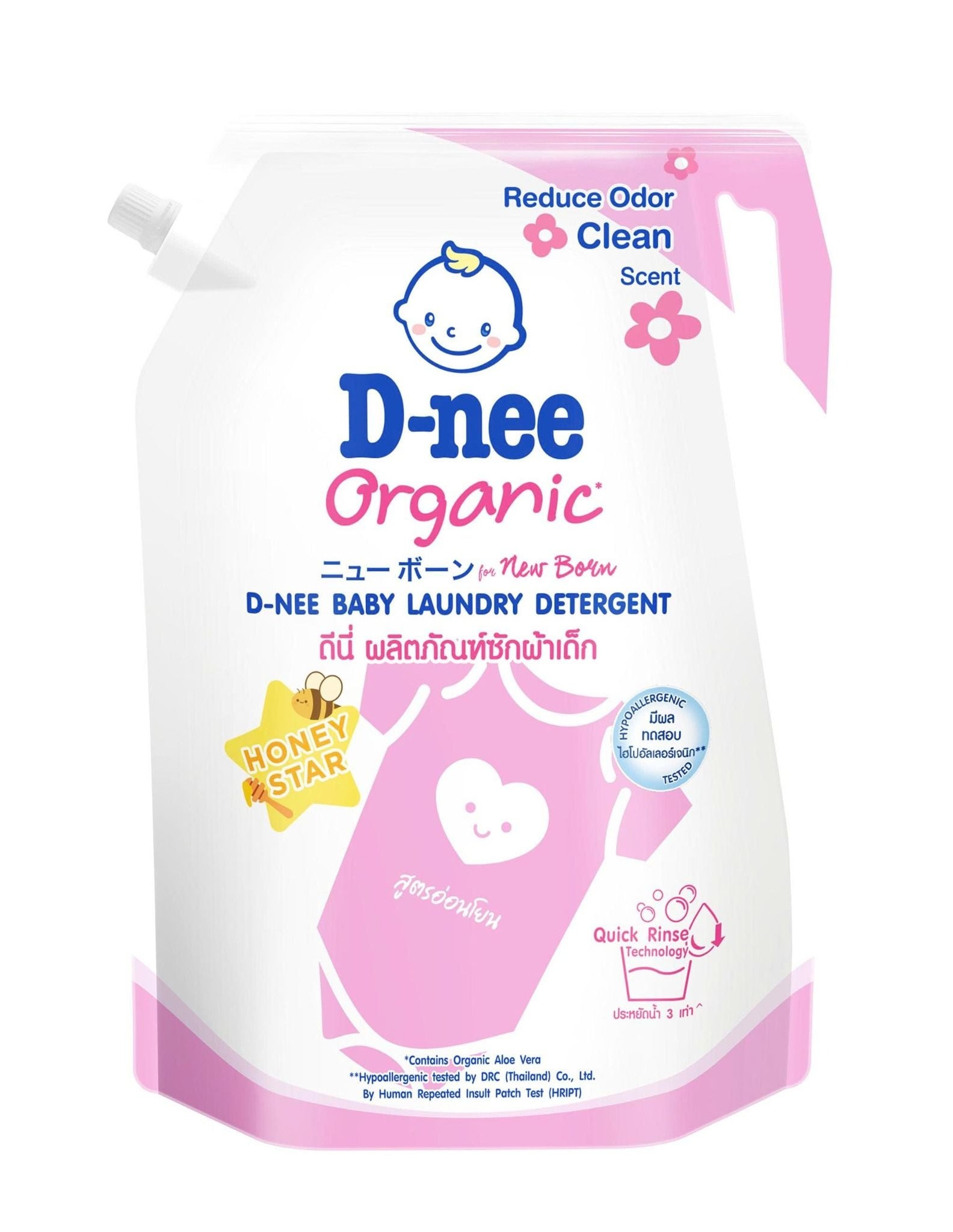 Nước giặt quần áo trẻ em Dnee 3000ml (Màu Trắng, Hồng, Organic Xanh lá, Tím, Xanh dương) — ảnh 18