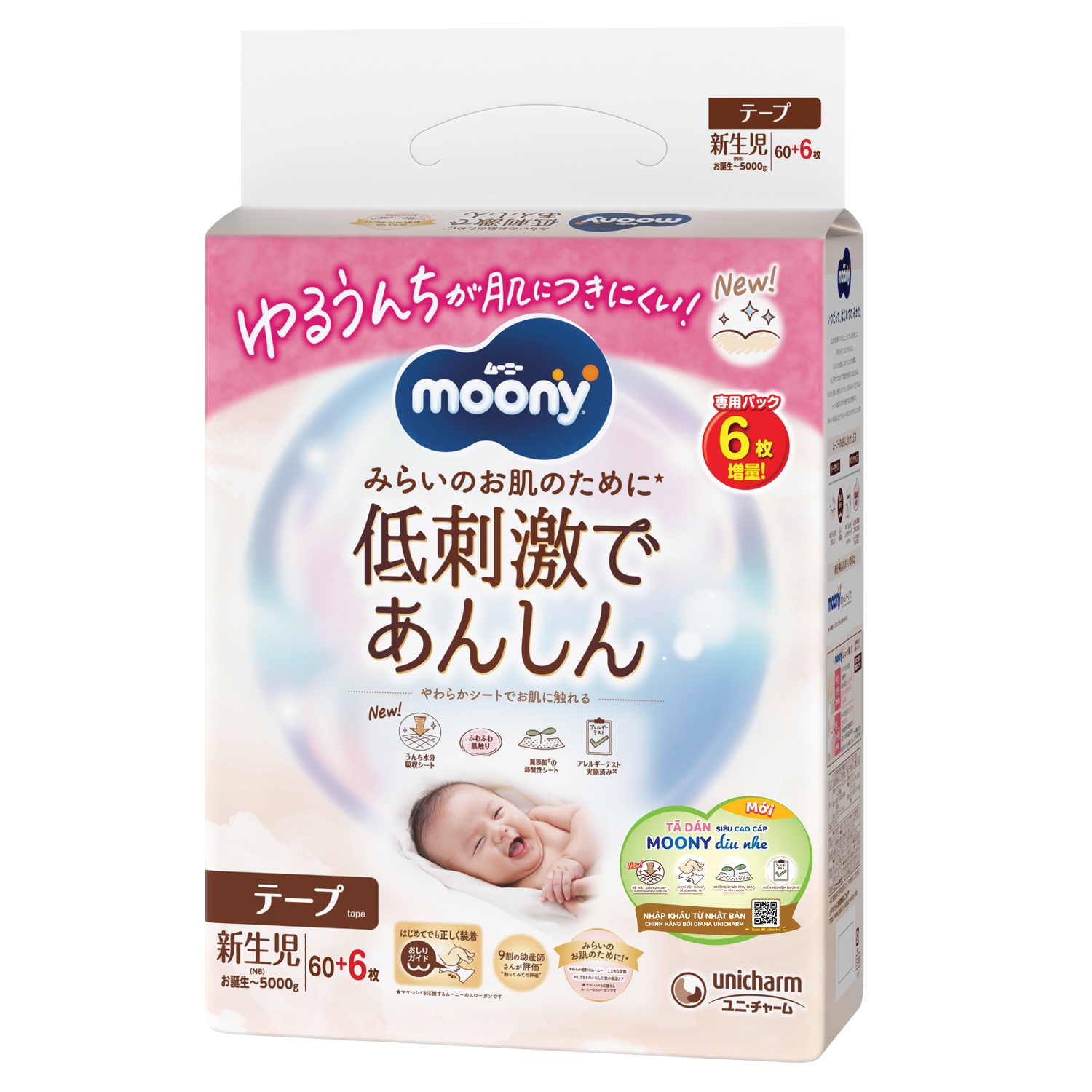 Bỉm Moony Natural các size — ảnh 16