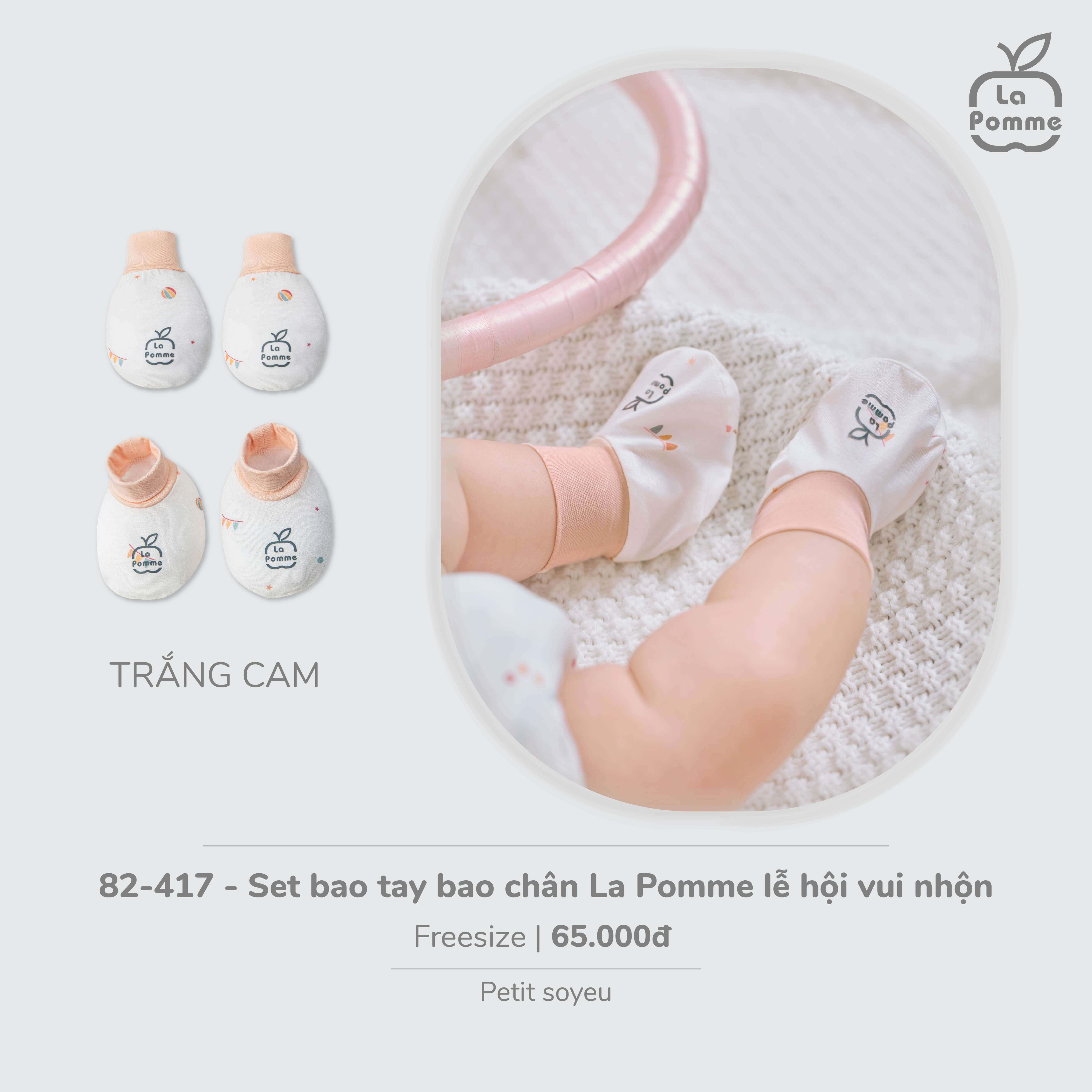 Set bao tay bao chân La Pomme lễ hội vui nhộn - Trắng Cam — ảnh 2