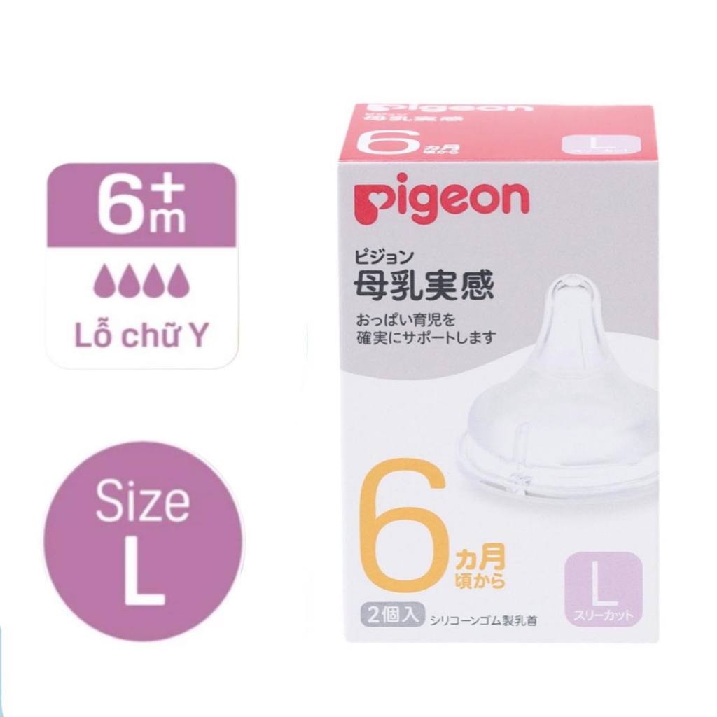 Núm ty siêu mềm Plus WN3 Pigeon — ảnh 6