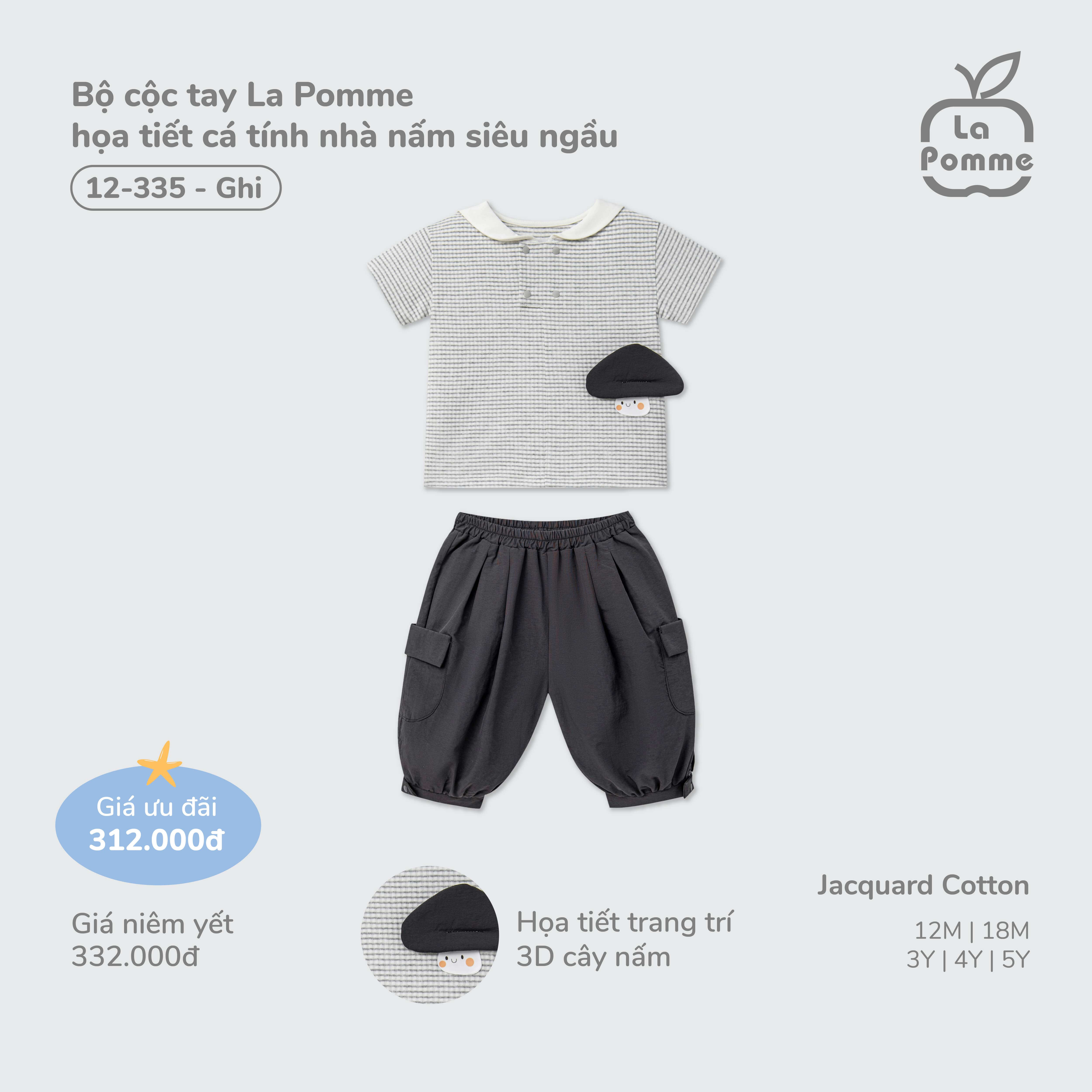 Bộ cộc tay La Pomme họa tiết cá tính nhà nấm siêu ngầu Ghi (12M,18M,3Y,4Y,5Y) — ảnh 6