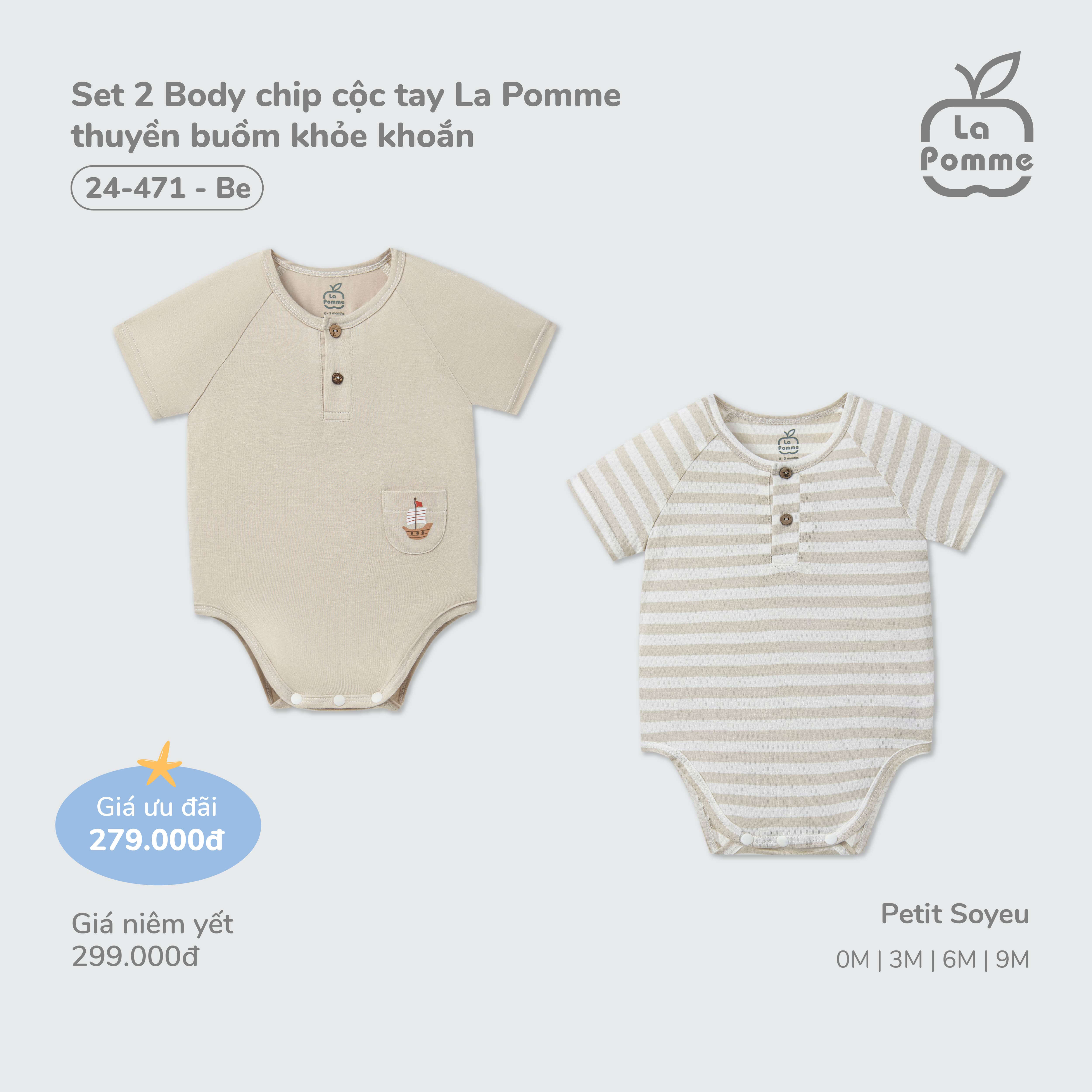 Set 2 Body chip cộc tay La Pomme thuyền buồm khỏe khoắn Be (0M,3M,6M,9M)