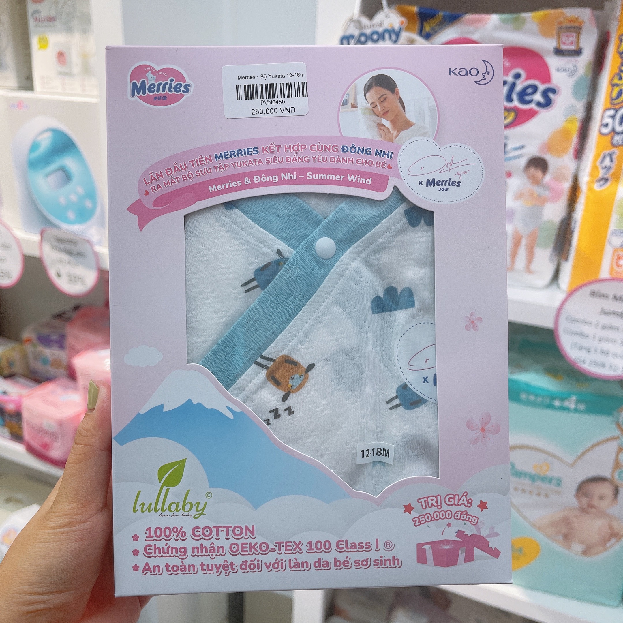 Merries - Bộ Yukata 12-18m — ảnh 2