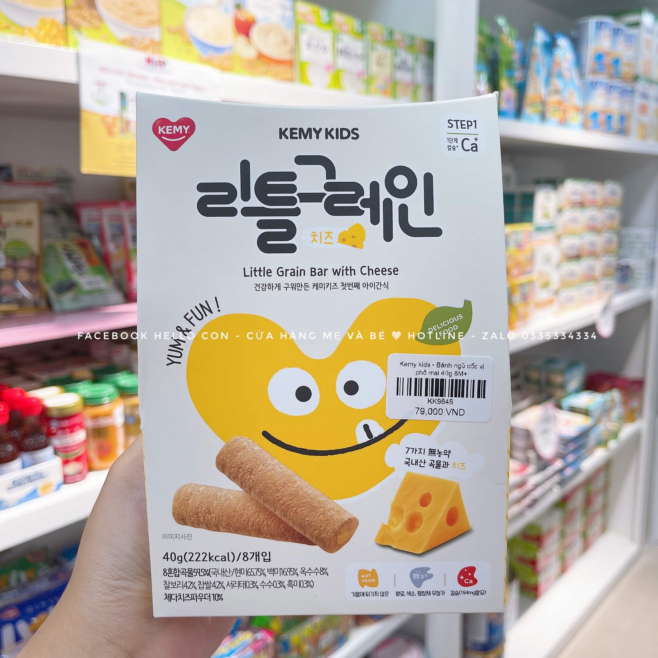 Bánh ngũ cốc Kemy kids vị dâu cho trẻ từ 8 tháng (Vị Dâu, vị Phô mai, vị Việt quất) — ảnh 3