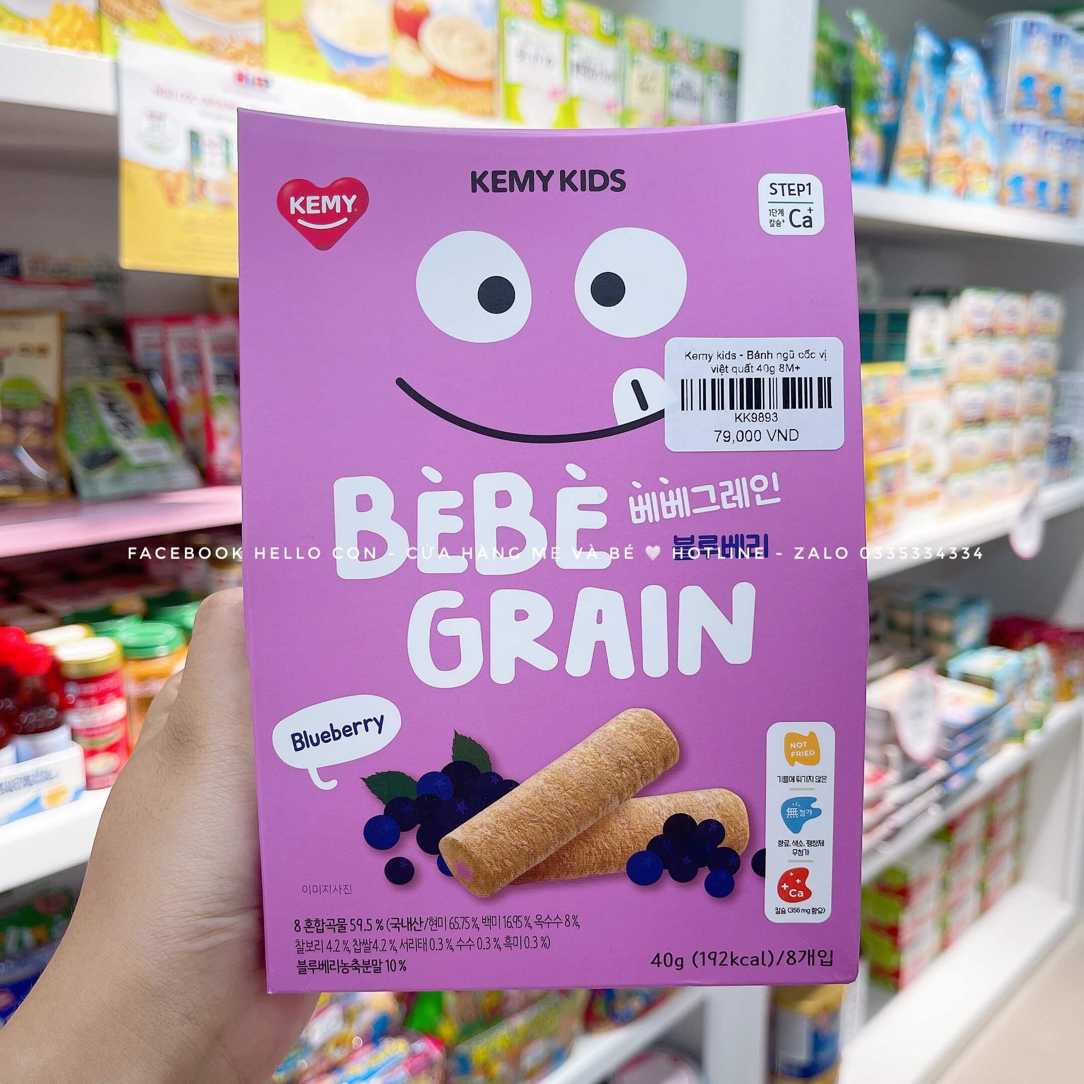 Bánh ngũ cốc Kemy kids vị dâu cho trẻ từ 8 tháng (Vị Dâu, vị Phô mai, vị Việt quất) — ảnh 4