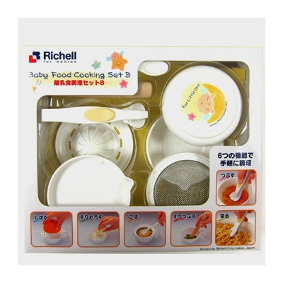 Bộ chế biến thức ăn kiểu Nhật Richell — ảnh 2
