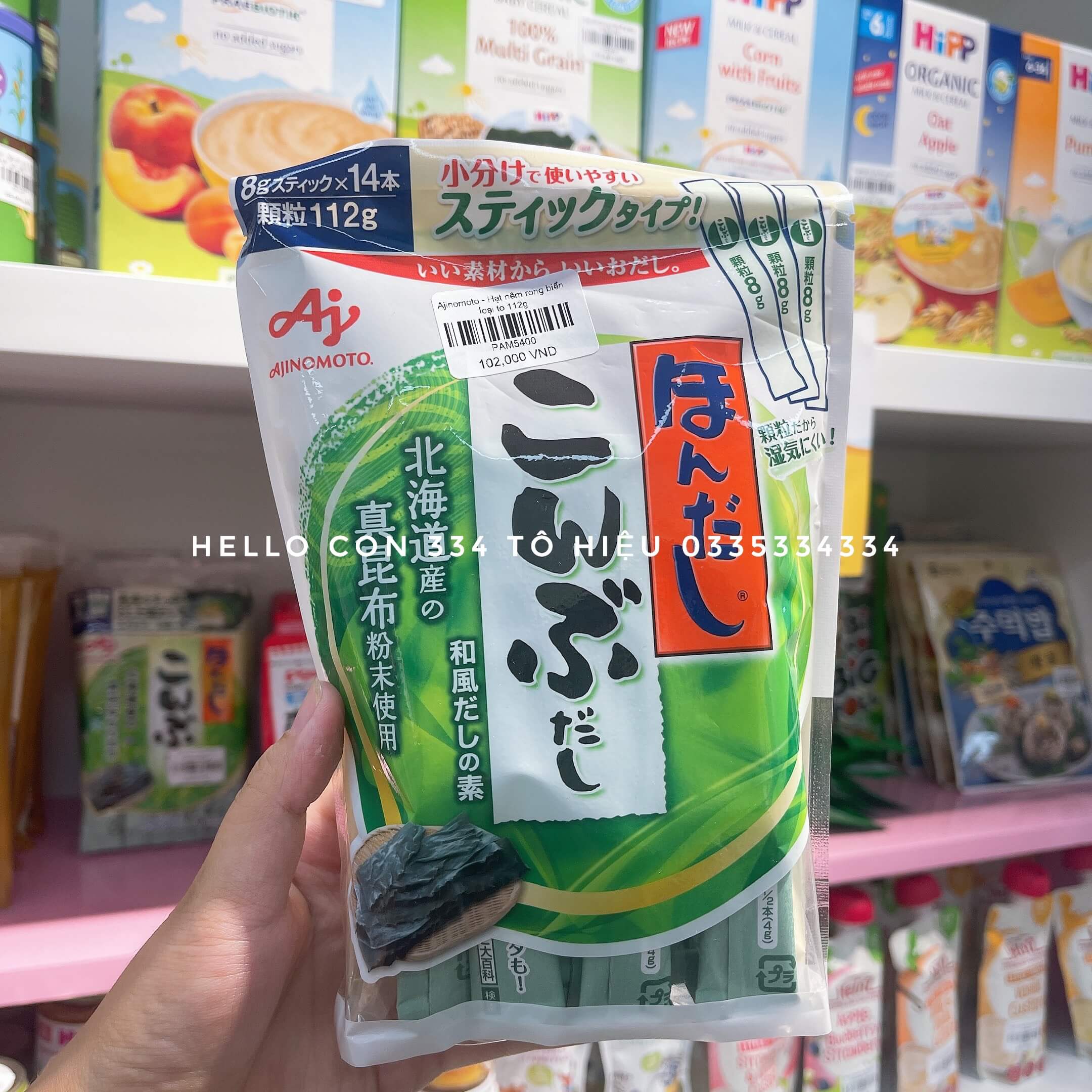 Hạt nêm rong biển nhỏ Ajinomoto (loại nhỏ 8gx7, loại to 112g)