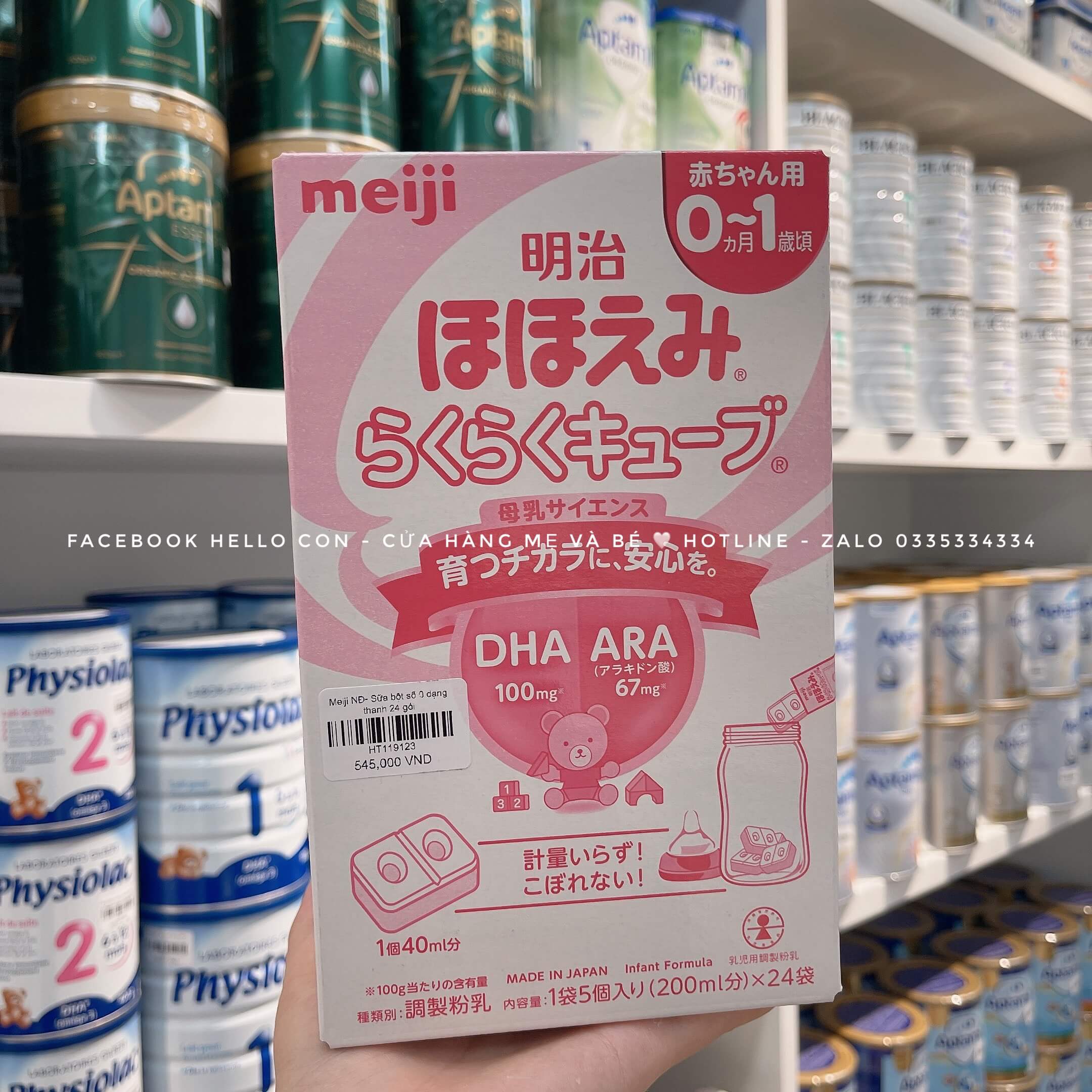 Meiji nội địa dạng thanh 24 gói (0-1 tuổi, 1-3 tuổi) — ảnh 4