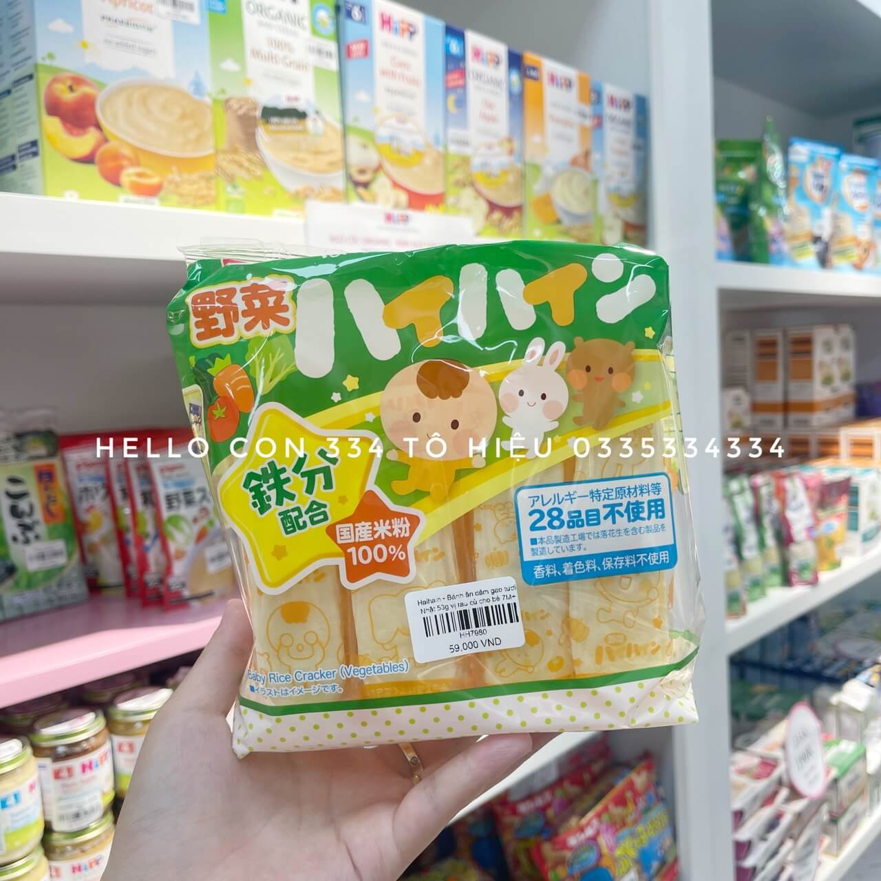 Bánh gạo tươi Haihain Nhật, vị Rau củ cho trẻ từ 7 tháng tuổi
