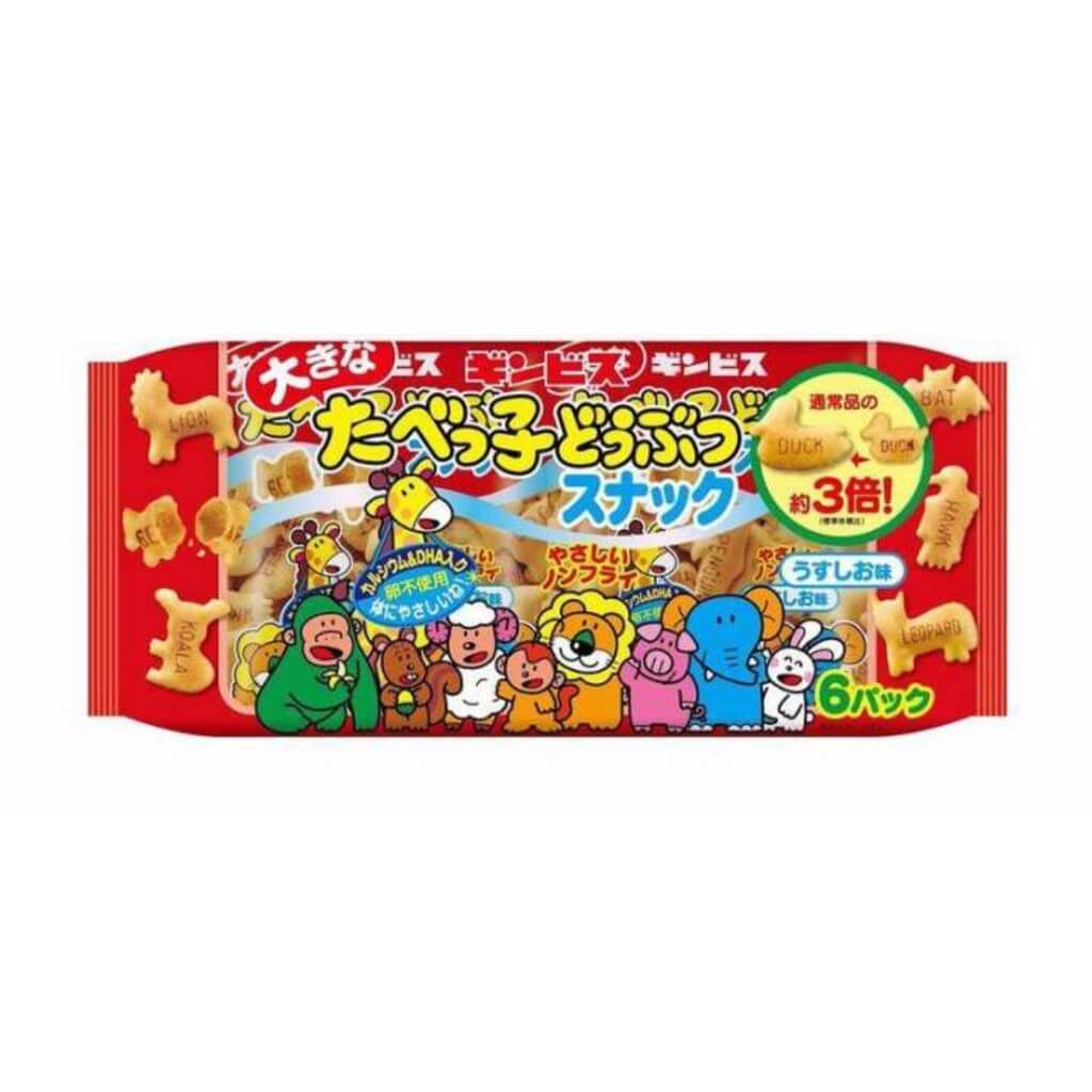 Bánh Ginbis hình thú Vị Bơ dành cho trẻ từ 12 tháng — ảnh 2