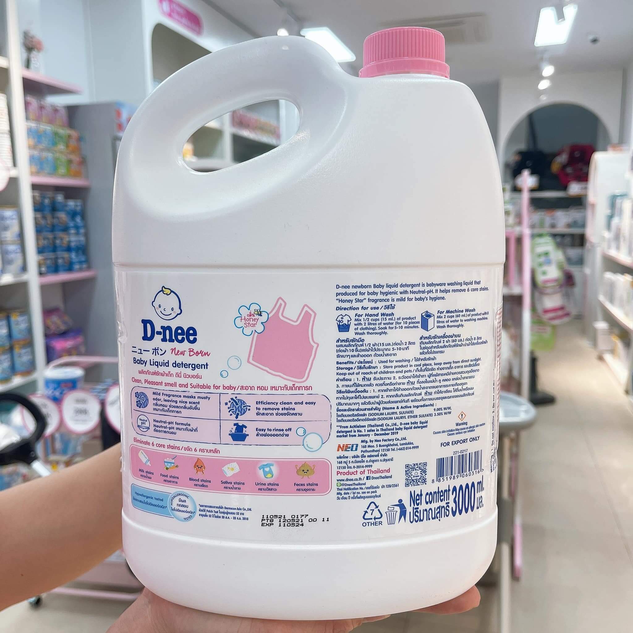 Nước giặt quần áo trẻ em Dnee 3000ml (Màu Trắng, Hồng, Organic Xanh lá, Tím, Xanh dương) — ảnh 11