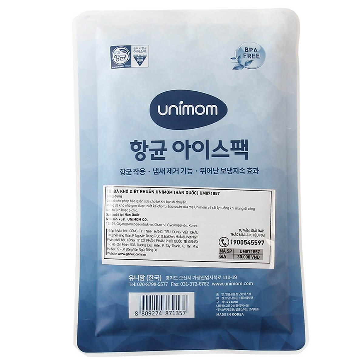 Túi đá khô diệt khuẩn Unimom