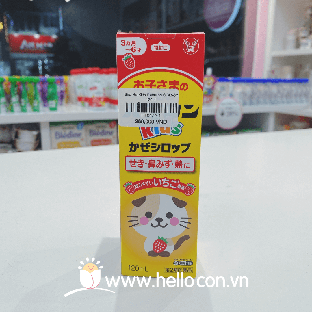 Siro Ho Kids Paburon S 3M-6Y 120ml