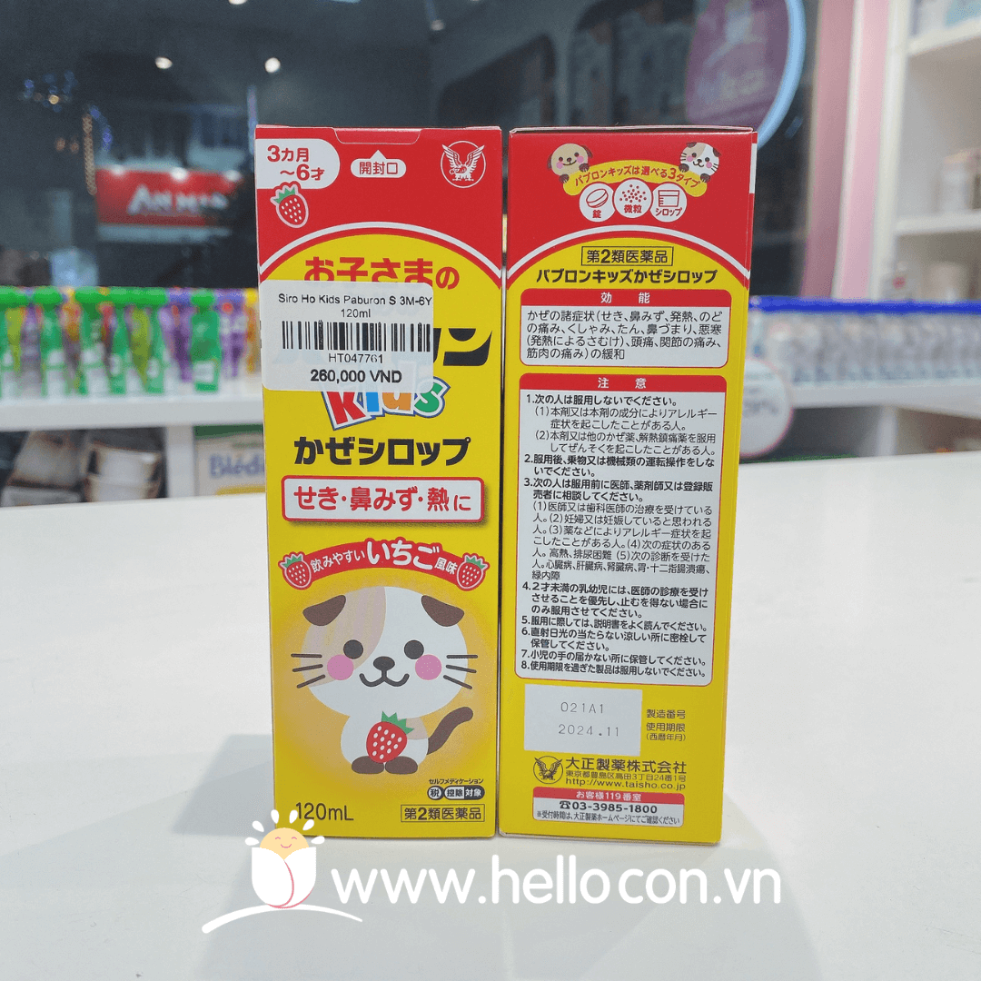 Siro Ho Kids Paburon S 3M-6Y 120ml — ảnh 2