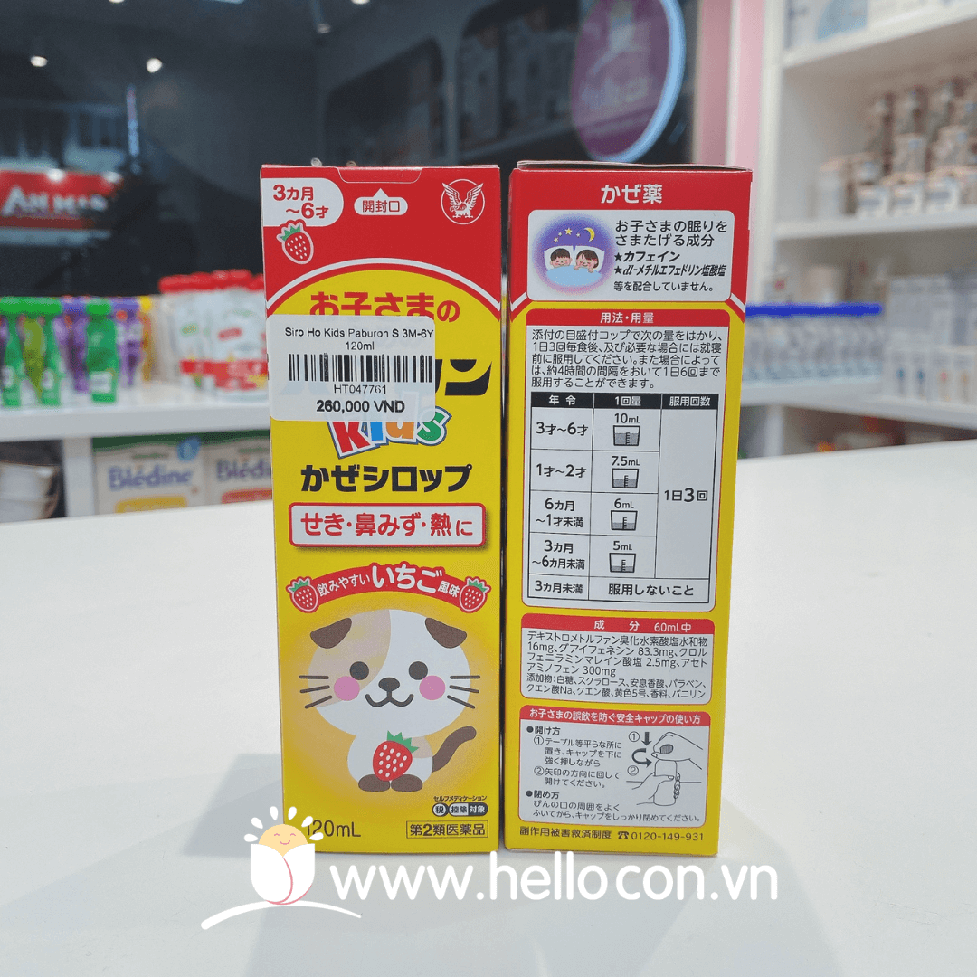 Siro Ho Kids Paburon S 3M-6Y 120ml — ảnh 3
