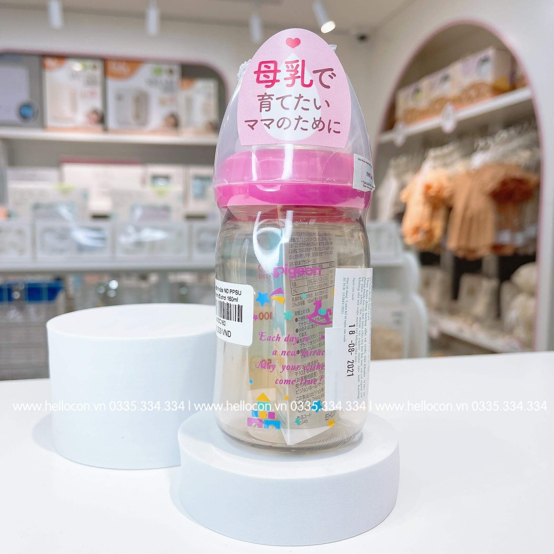 Bình sữa Pigeon nội địa Nhật cổ rộng (Hình Thú, Hình ngôi sao, Hình Koala, Hình Kangaroo), (Dung tích 160ml, 240ml) — ảnh 6