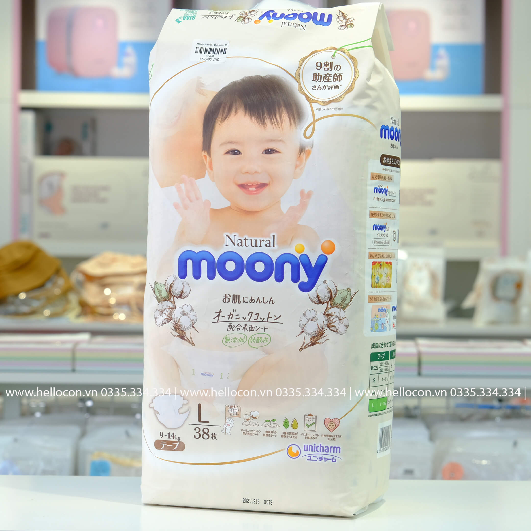 Bỉm Moony Natural các size — ảnh 4