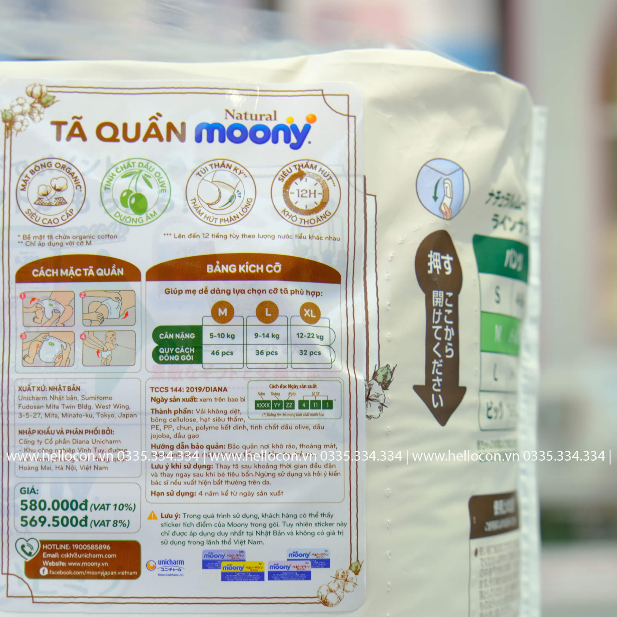 Bỉm Moony Natural các size — ảnh 2