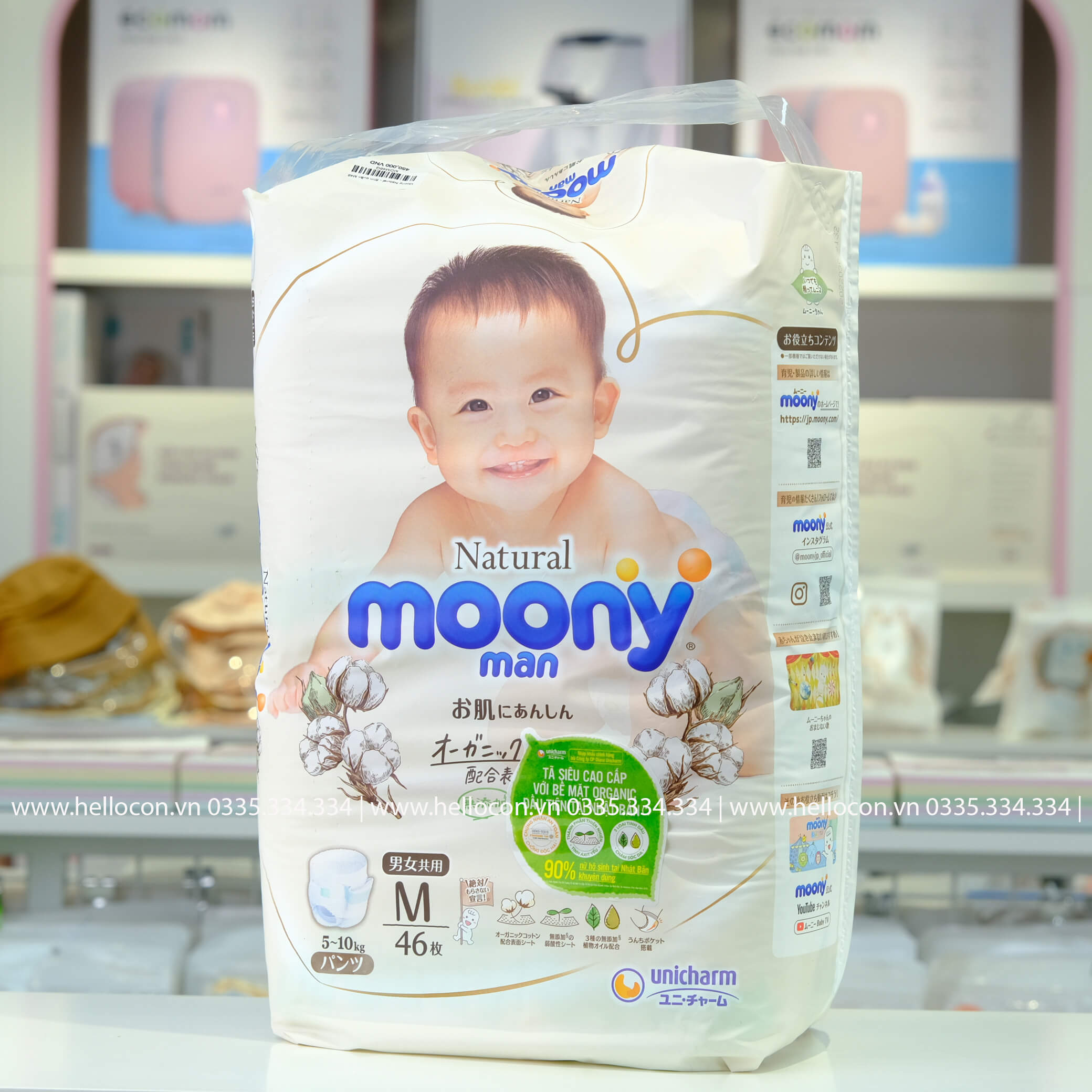 Bỉm Moony Natural các size — ảnh 7