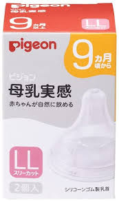 Núm ty siêu mềm Plus WN3 Pigeon — ảnh 4