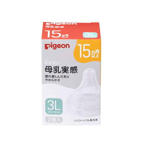Núm ty siêu mềm Plus WN3 Pigeon — ảnh 5