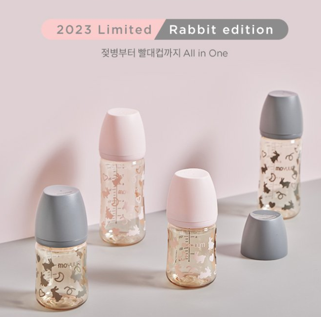 Bình Moyuum họa tiết thỏ 2023