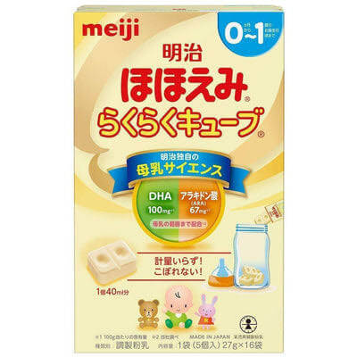 Meiji nội địa dạng thanh 24 gói (0-1 tuổi, 1-3 tuổi) — ảnh 6
