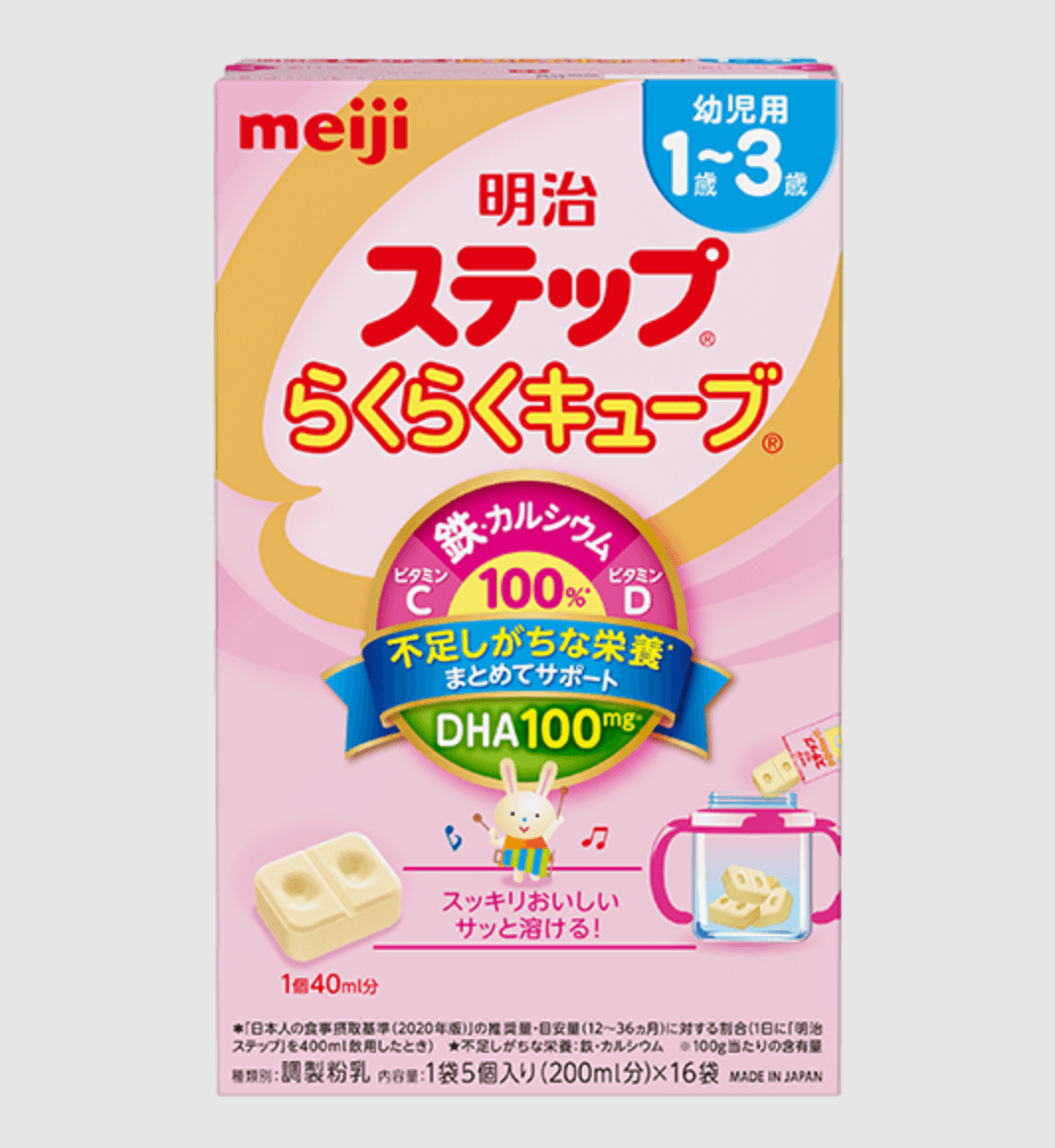 Meiji nội địa dạng thanh 24 gói (0-1 tuổi, 1-3 tuổi) — ảnh 7