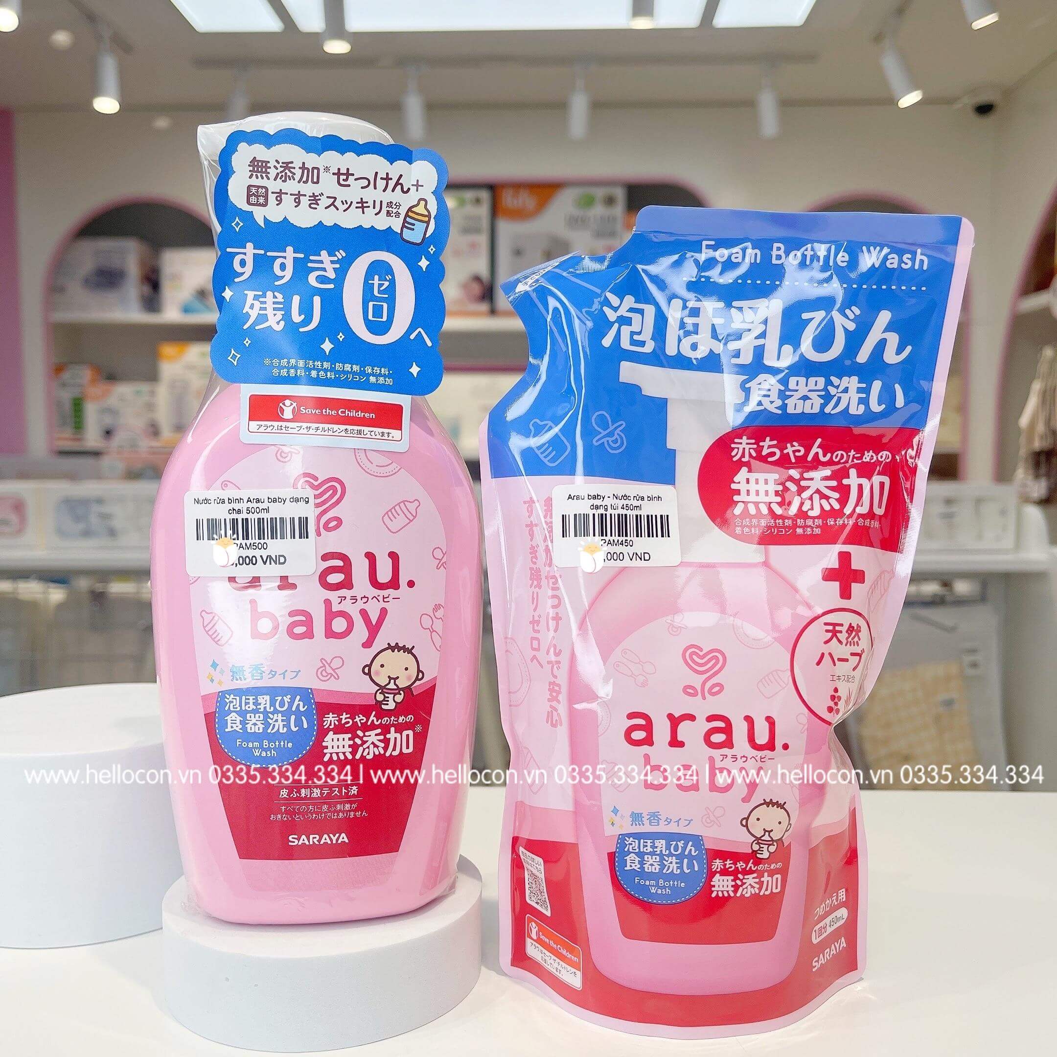 Nước rửa bình Arau Baby