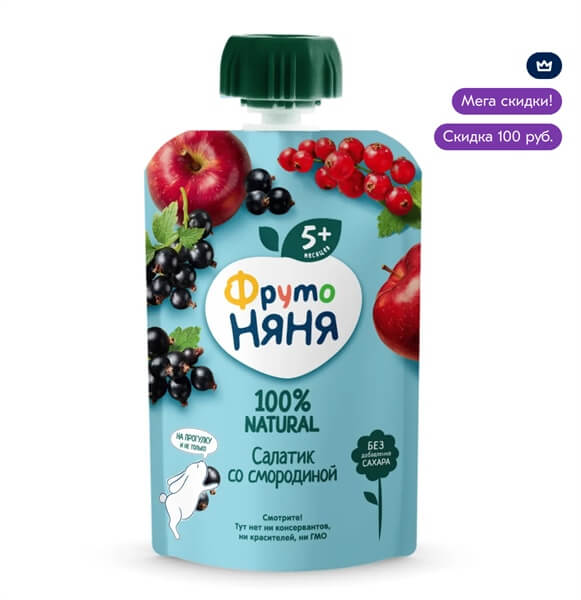 Hoa quả nghiền Fruto — ảnh 6