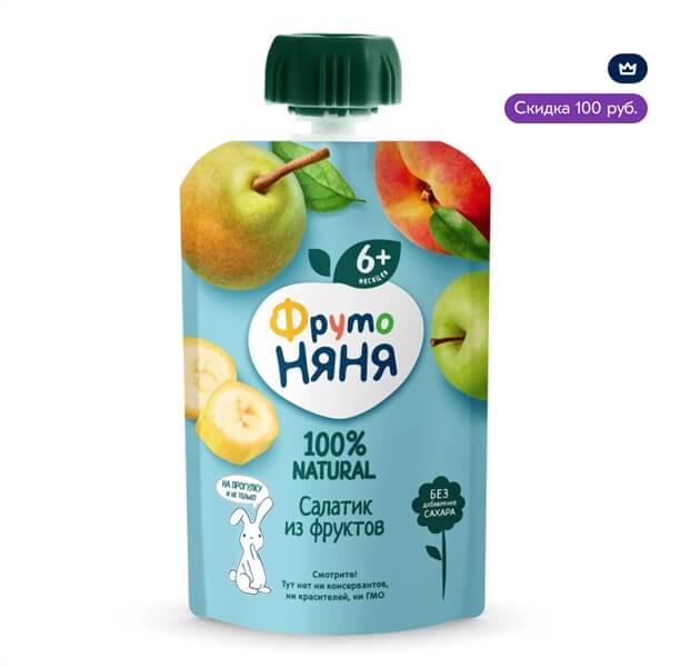 Hoa quả nghiền Fruto — ảnh 12