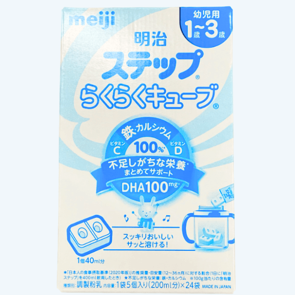 Meiji nội địa dạng thanh 24 gói (0-1 tuổi, 1-3 tuổi) — ảnh 8
