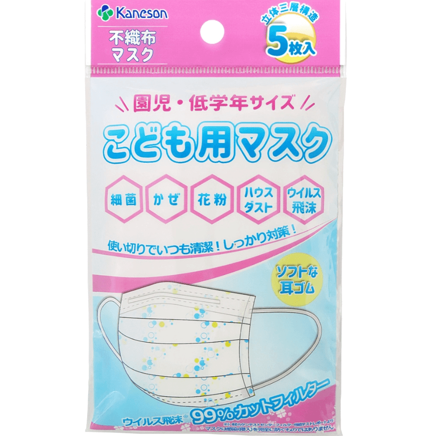 Set 5 khẩu trang Kaneson Nhật Bản 3 lớp từ 2 tuổi