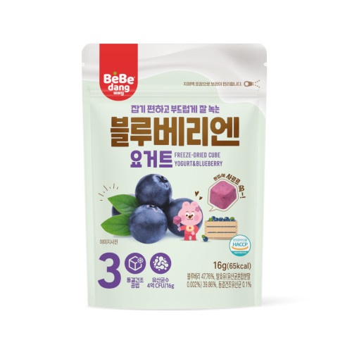 Sữa chua khô Bebedang 7M+ — ảnh 6
