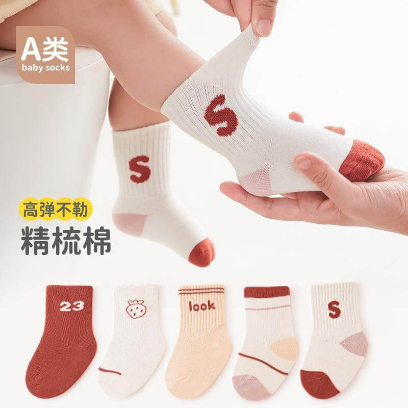 Set 5 đôi tất thu Babysock phong cách trường học — ảnh 2