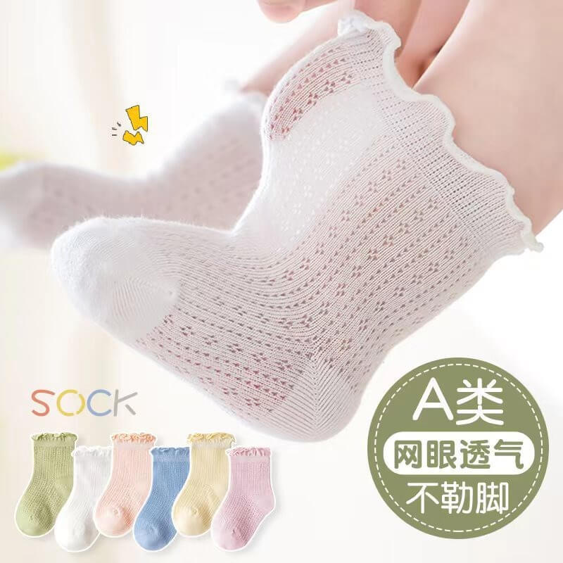 Tất lưới Baby socks viền bèo nhún thời thượng