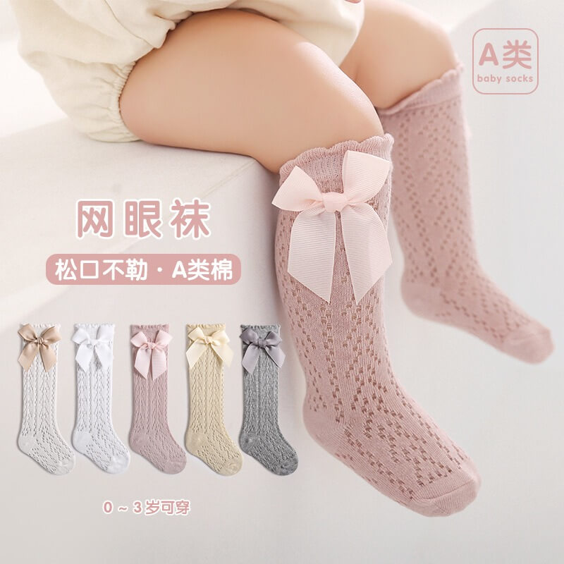 Tất đùi lưới mỏng  Baby socks có nơ cho mùa hè