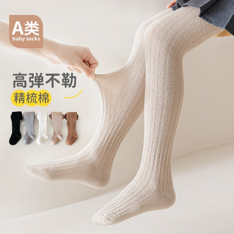 Quần legging cho bé gái Baby socks