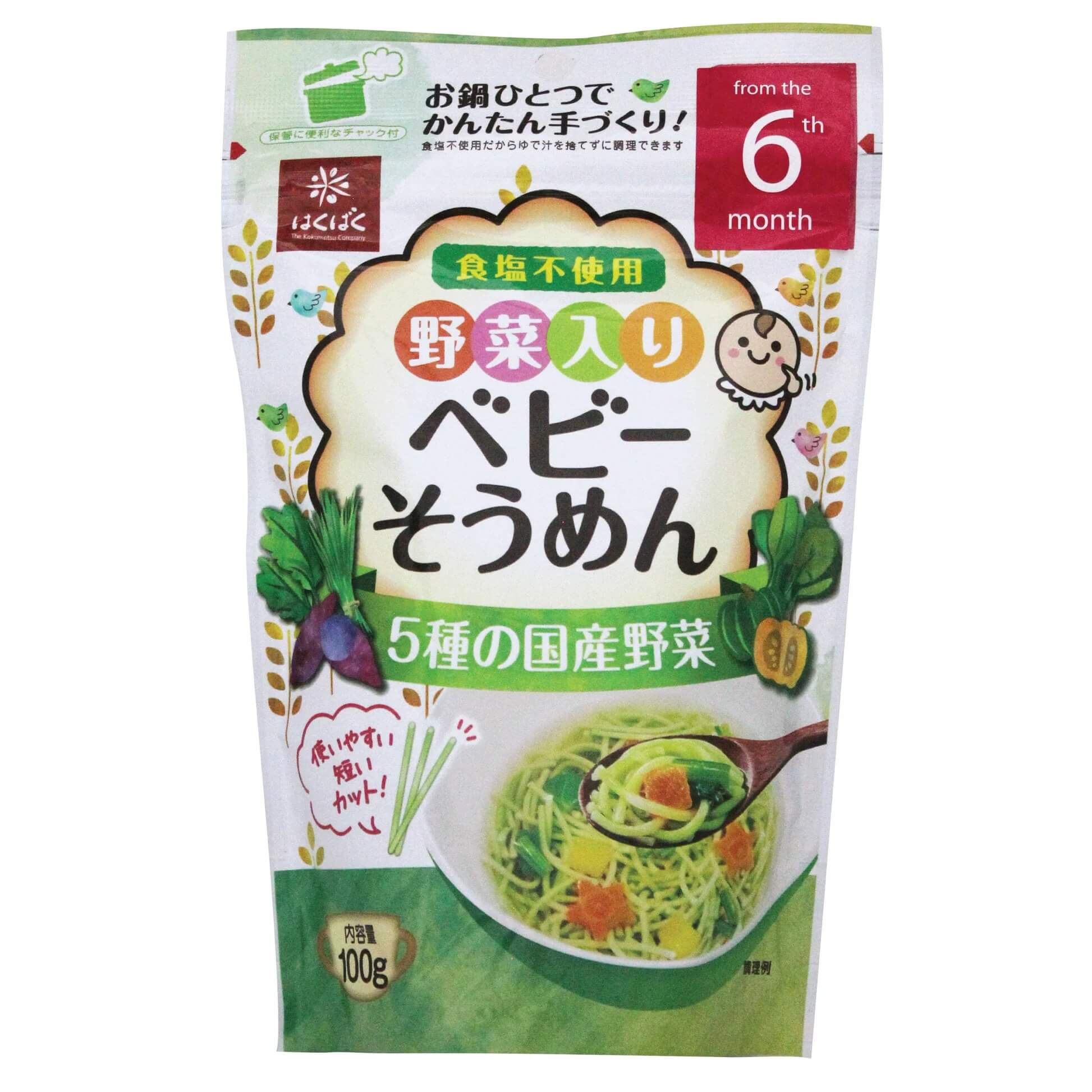 Mì somen Hakubaku 6M+ — ảnh 3