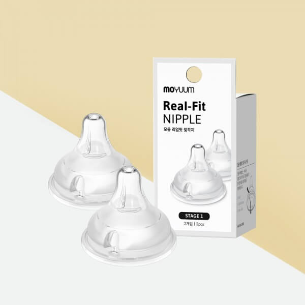 Núm ty size Moyuum (Số 2 2M+, số 3 5M+, số 4 8M+) — ảnh 10