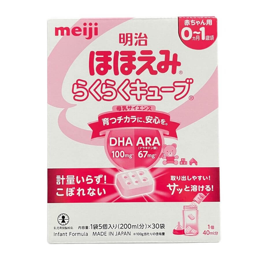 Meiji nội địa dạng thanh 24 gói (0-1 tuổi, 1-3 tuổi) — ảnh 9