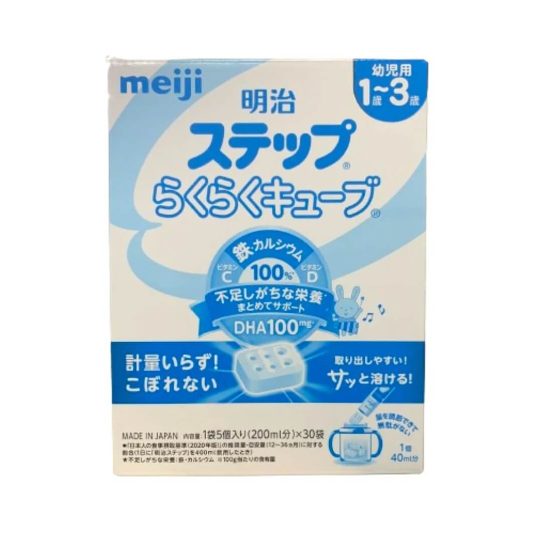 Meiji nội địa dạng thanh 24 gói (0-1 tuổi, 1-3 tuổi) — ảnh 10