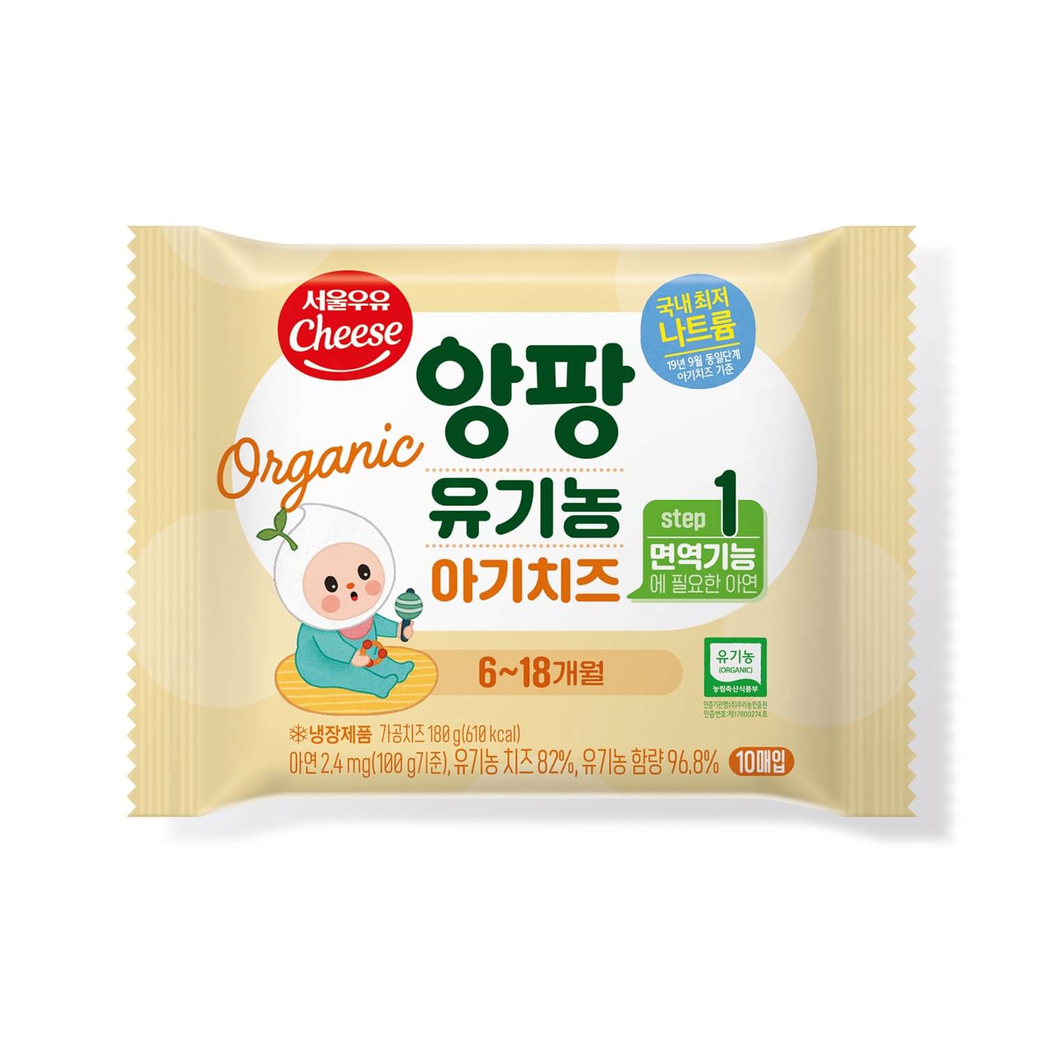 Phô mai hữu cơ tách muối Seoul milk cho trẻ từ 6 tháng tuổi