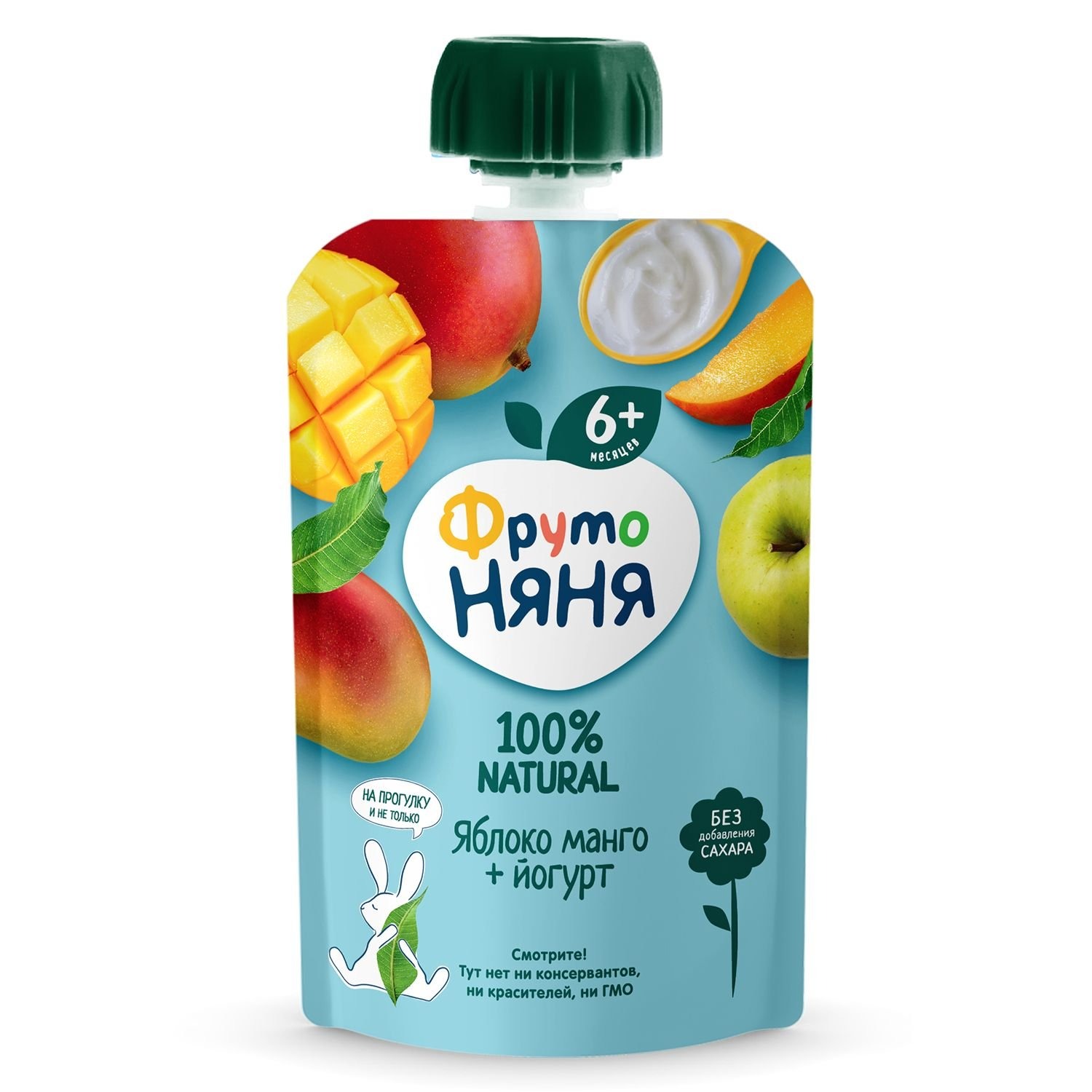 Hoa quả nghiền Fruto — ảnh 16