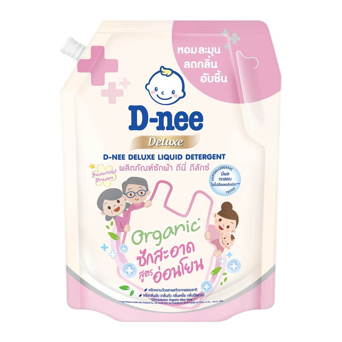 Nước giặt Dnee nội địa hữu cơ mới 1400ml — ảnh 3