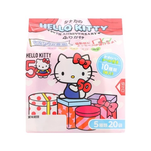 Rắc cơm Hello Kitty 48g